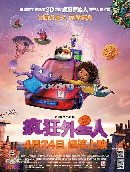 买个假密歇根理工大学文凭毕业证